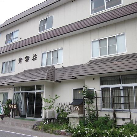 Shiunso Hotel Нико Екстериор снимка