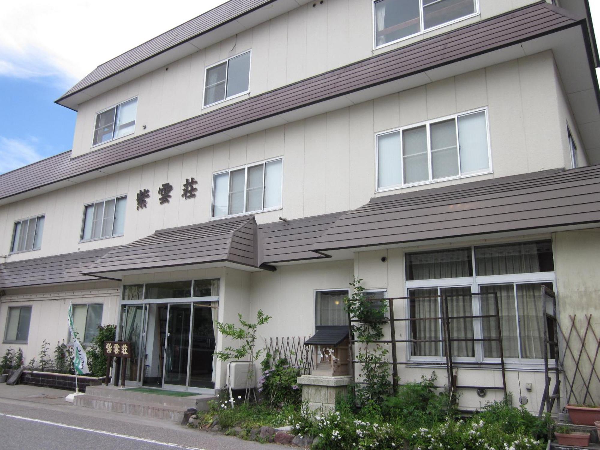 Shiunso Hotel Нико Екстериор снимка